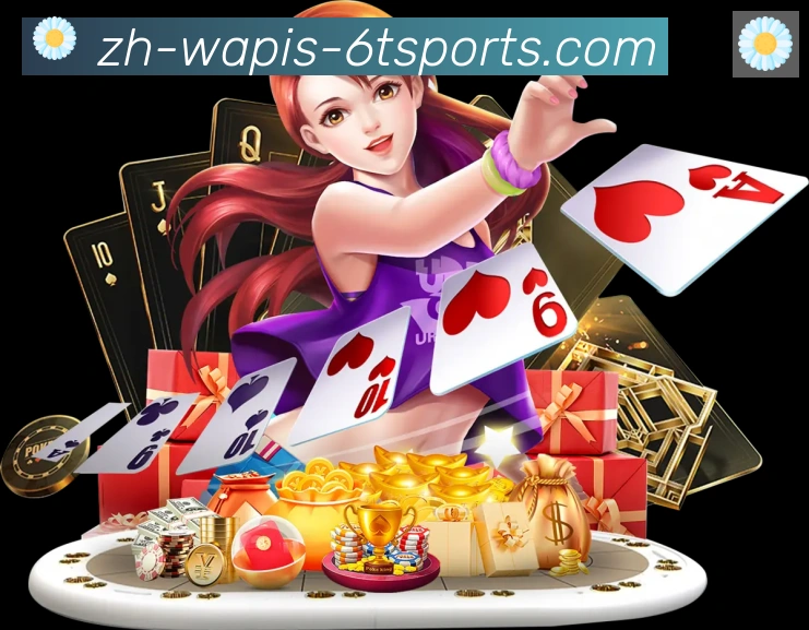6T体育官网APP 封面图
